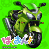 ic_bk_zx12r.png