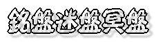 ՖՖ